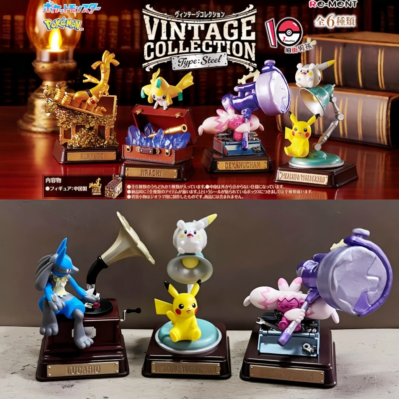 Vintage Items Collection - Koleksi Antik Pokemon Re-Ment Asli Tipe