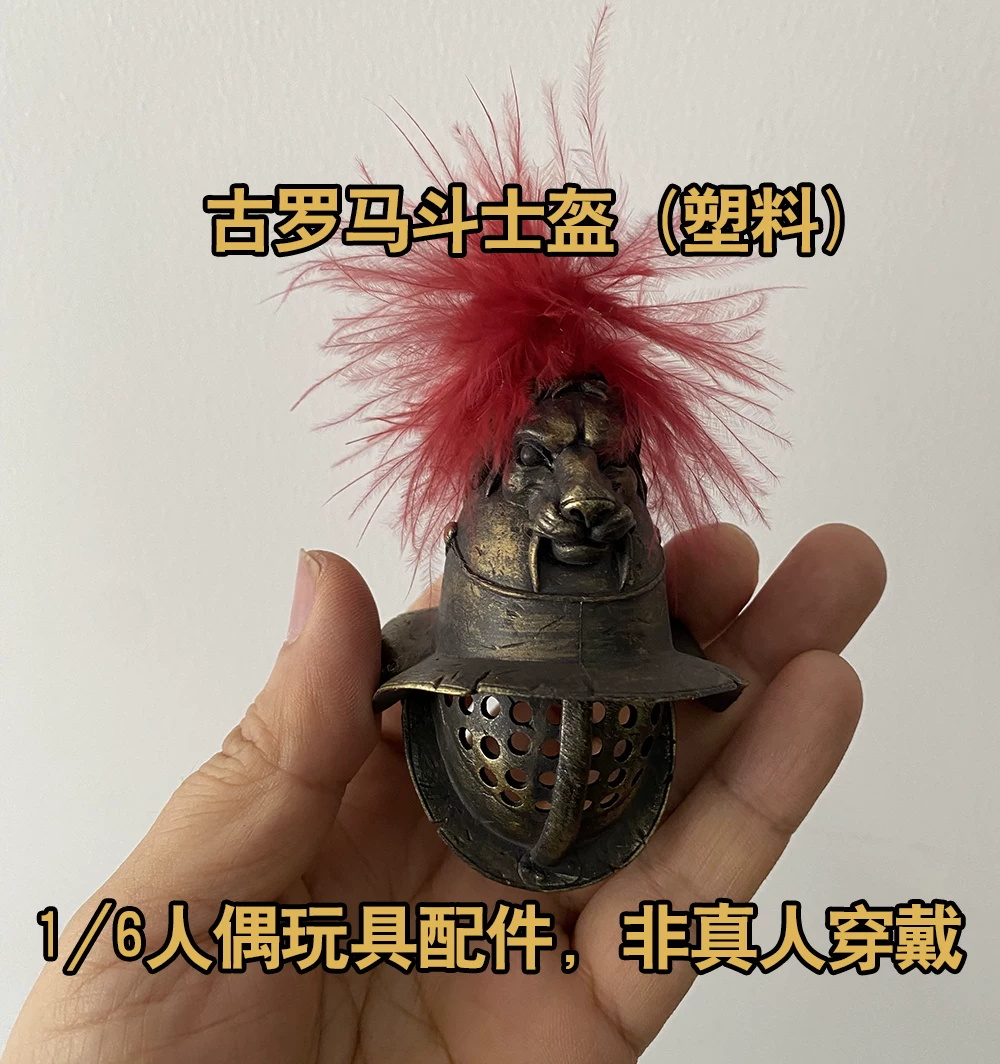 Vintage Items Collection - 1/6th COOMODEL HHMODEL Helm Prajurit Ksatria