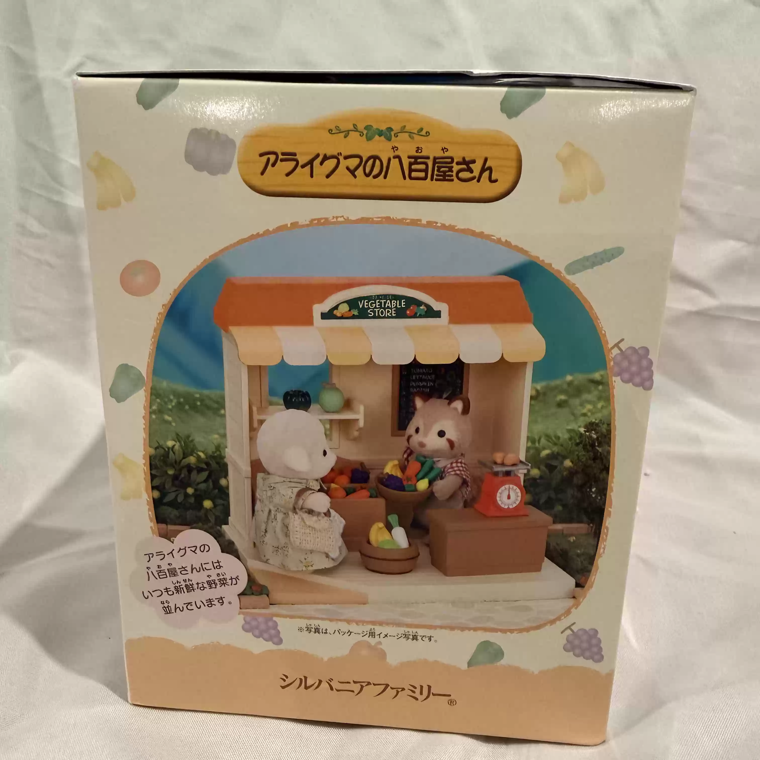 Sylvanian Families Discontinue - Vintage Collectible Toy Store ulasan dan harga