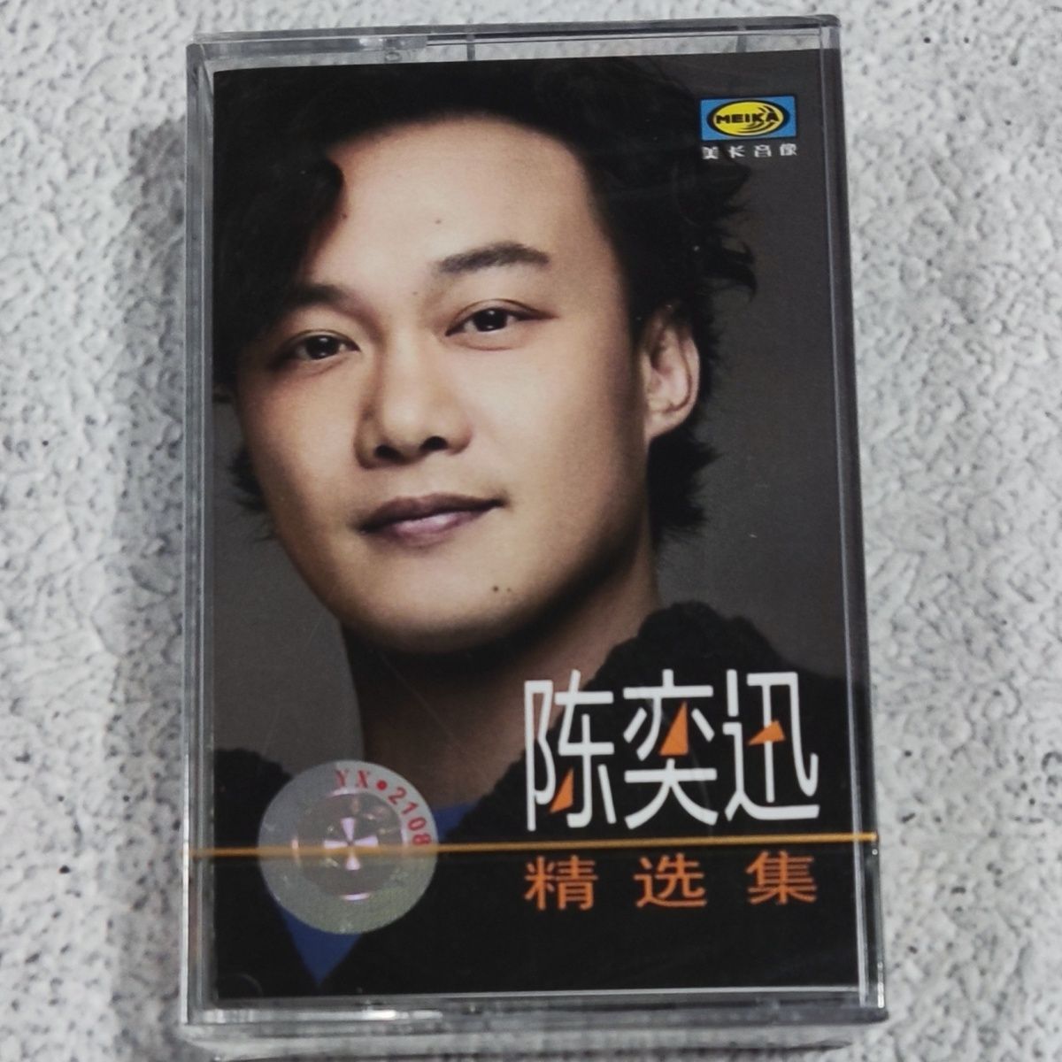 Kaset Klasik Mandarin Out-of-P - Vintage And Collectible ulasan dan harga