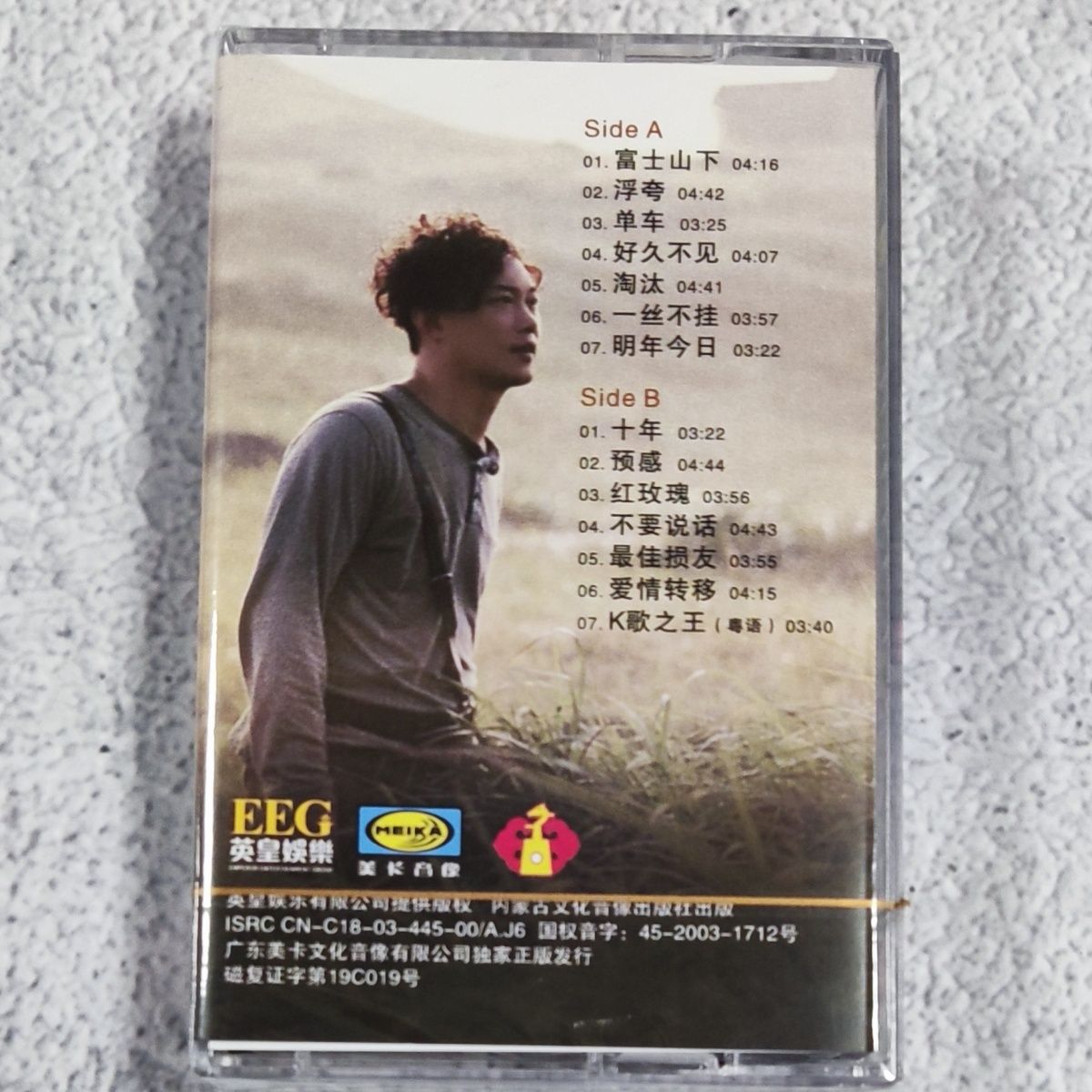 Kaset Klasik Mandarin Out-of-P - Vintage And Collectible ulasan dan harga