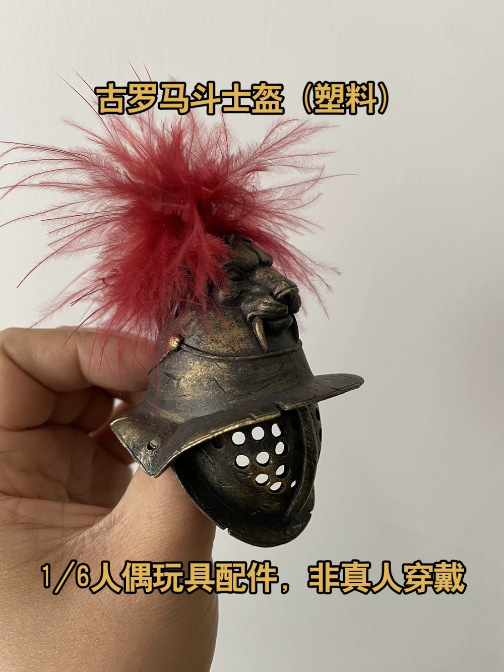 1/6th COOMODEL HHMODEL Helm Pr - Vintage Items Collection ulasan dan harga
