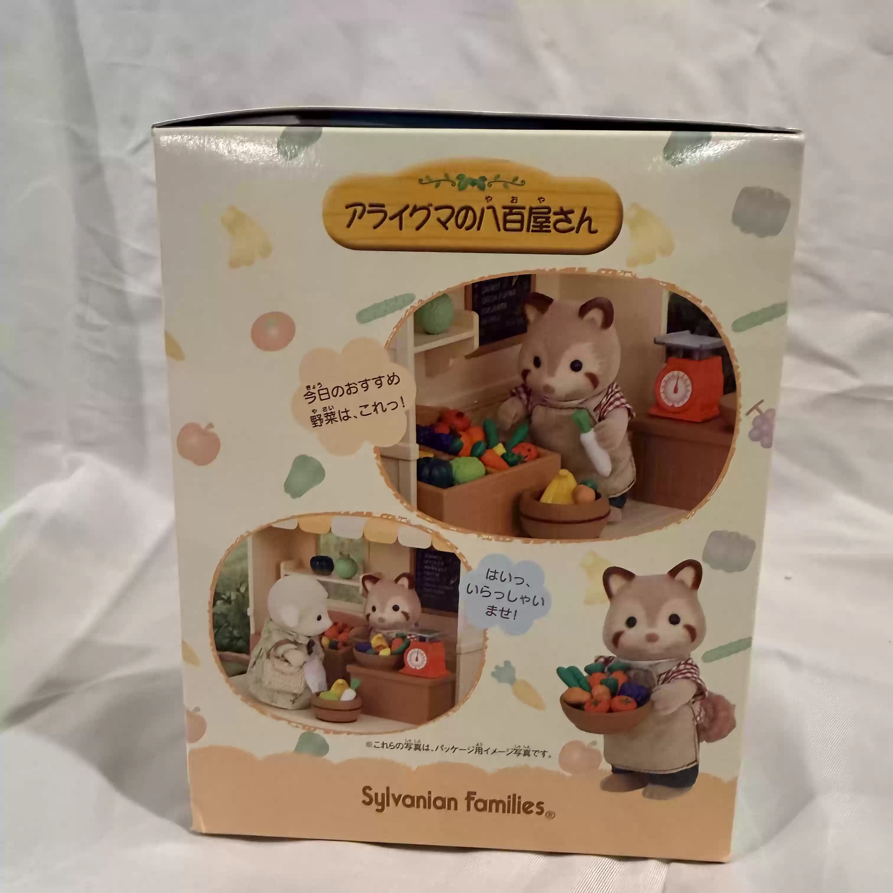 Sylvanian Families Discontinue - Vintage Collectible Toy Store ulasan dan harga