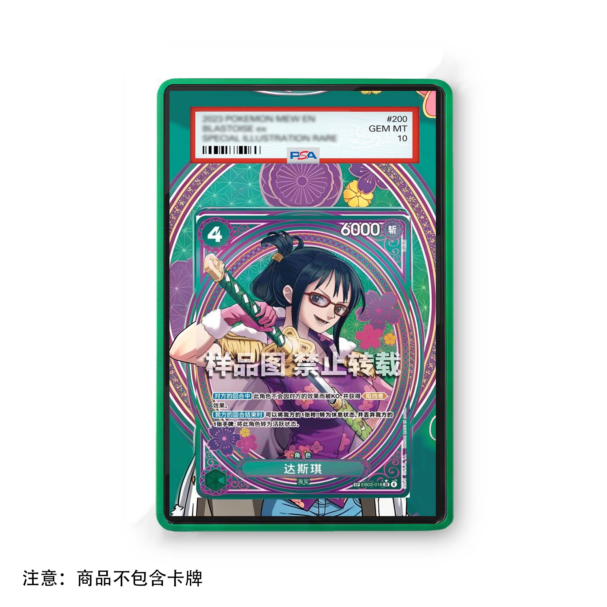 Kartu Anime One Piece Tashigi  - Vintage Items Collection ulasan dan harga